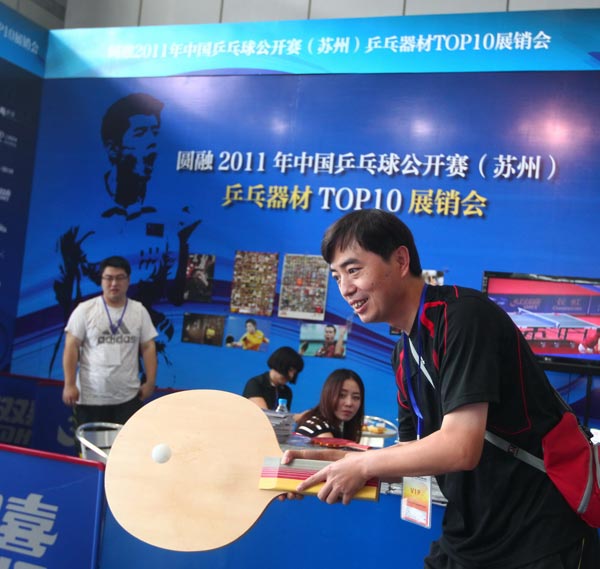 罗马对于球 罗马对于球