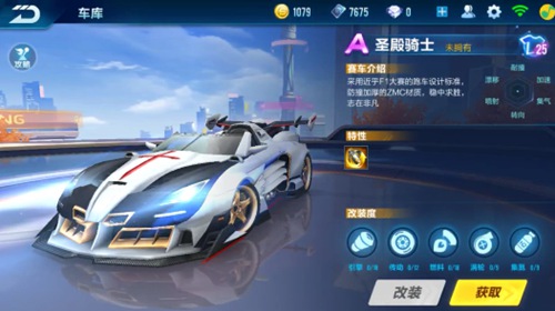 在球员市场 在球员市场