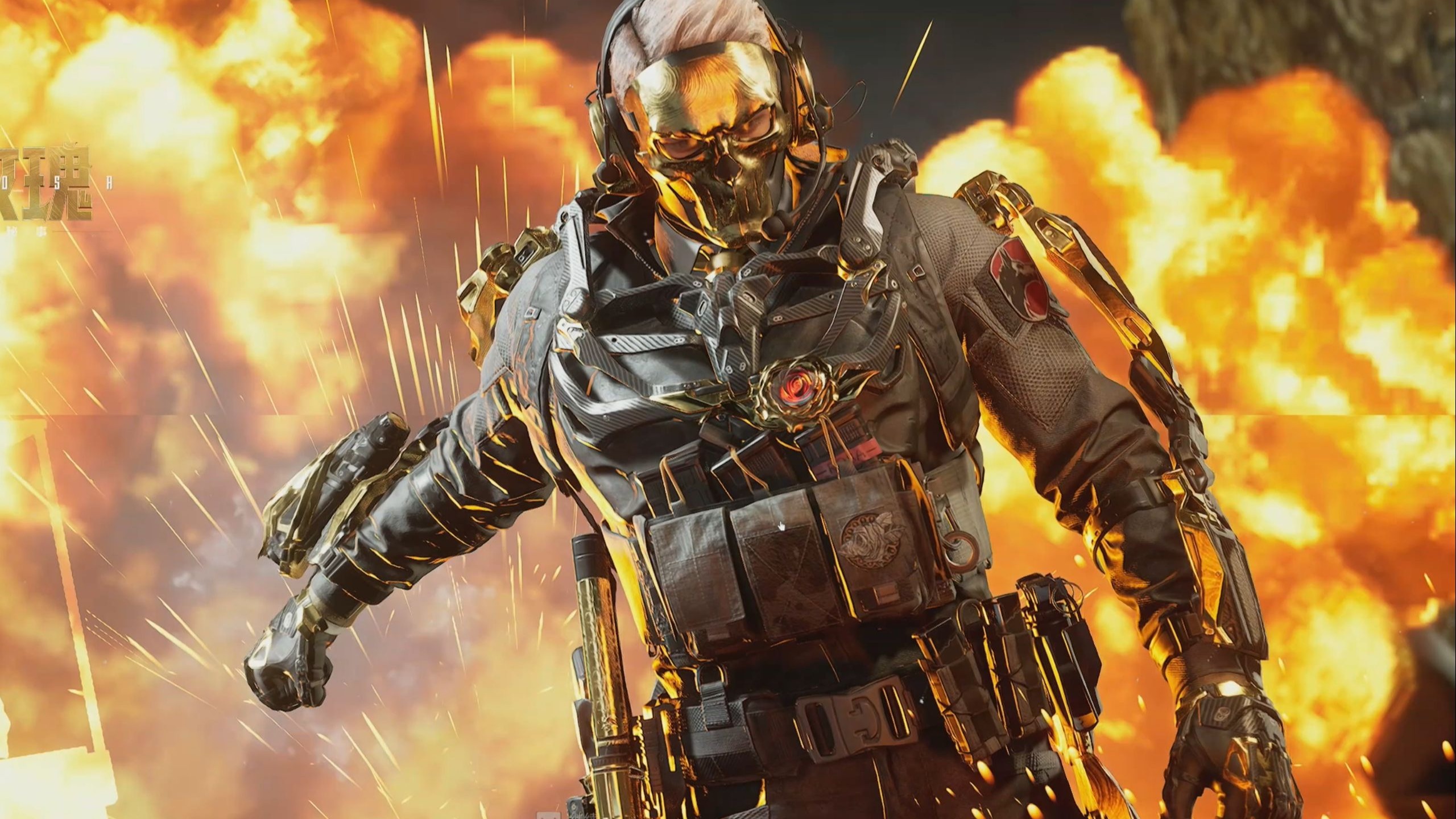 还在防守和 还在防守和